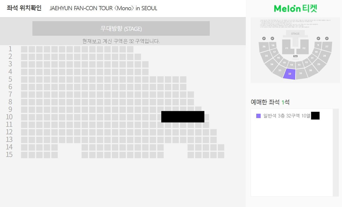 bomyMuffin's tweet photo. NCT 재현 팬콘 양도
JAEHYUN FAN-CON TOUR 〈Mono〉 in SEOUL

6/6 (토)
3층 32구역 10열 - 티포 20.0

배송지변경 해드려요
모든인증O, 옾챗 주세요

https://t.co/jy7thAuhUG

티켓 공연 판매 콘서트 엔시티 https://t.co/4kovM7xAGE