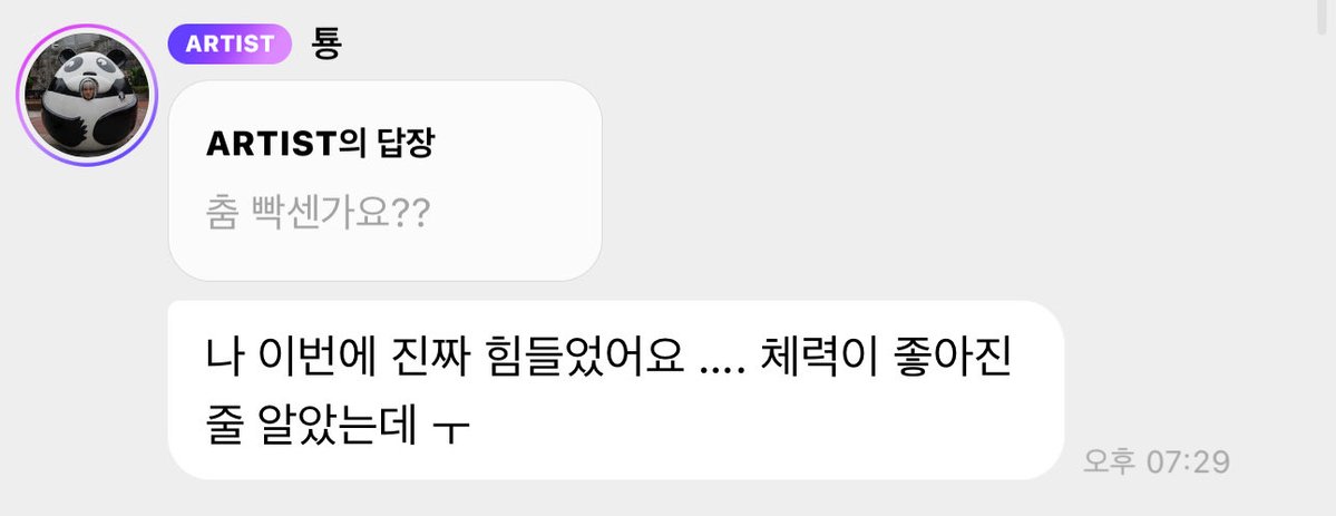 쑨🫧 tweet media