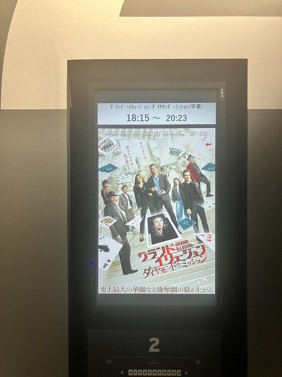 Rirly___'s tweet photo. プラダを着た悪魔2とNow you see me3を2連続で観ております〜

偶然同じスクリーンで同じ席を取ってたので、グランドイリュージョンを観て退室したあと、10分後にプラダ観に同じ席に戻ってきた笑
#プラダを着た悪魔２ 
#グランドイリュージョン https://t.co/aI2ASZtas9