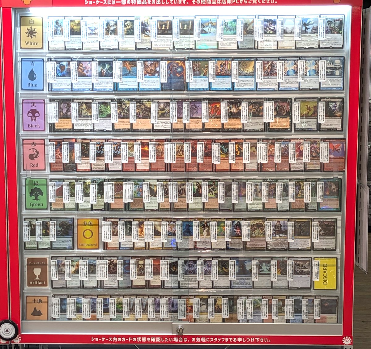 入荷情報】 ショーケース新入荷コーナー全カードが新しくなりましたっ