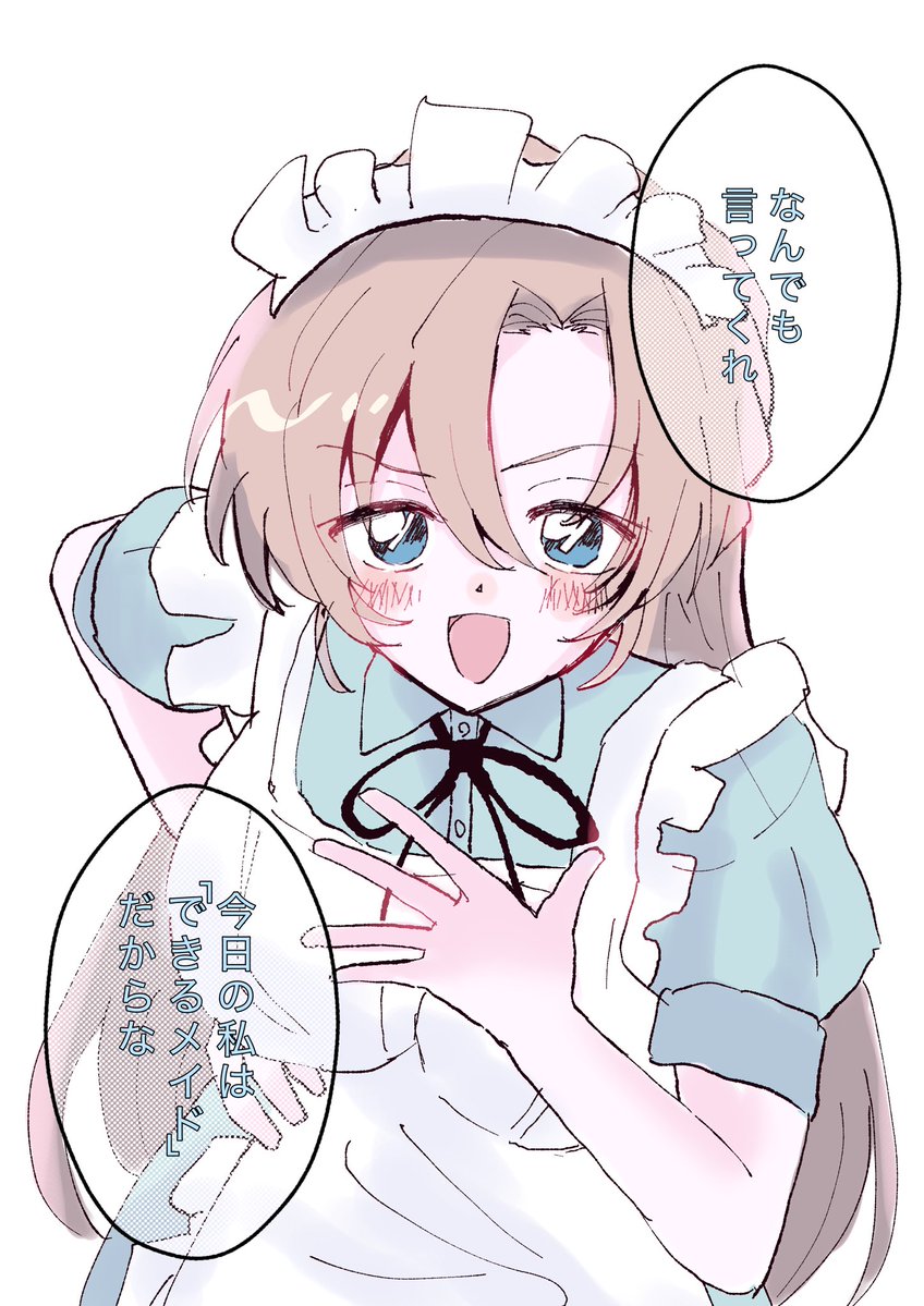 ある tweet media