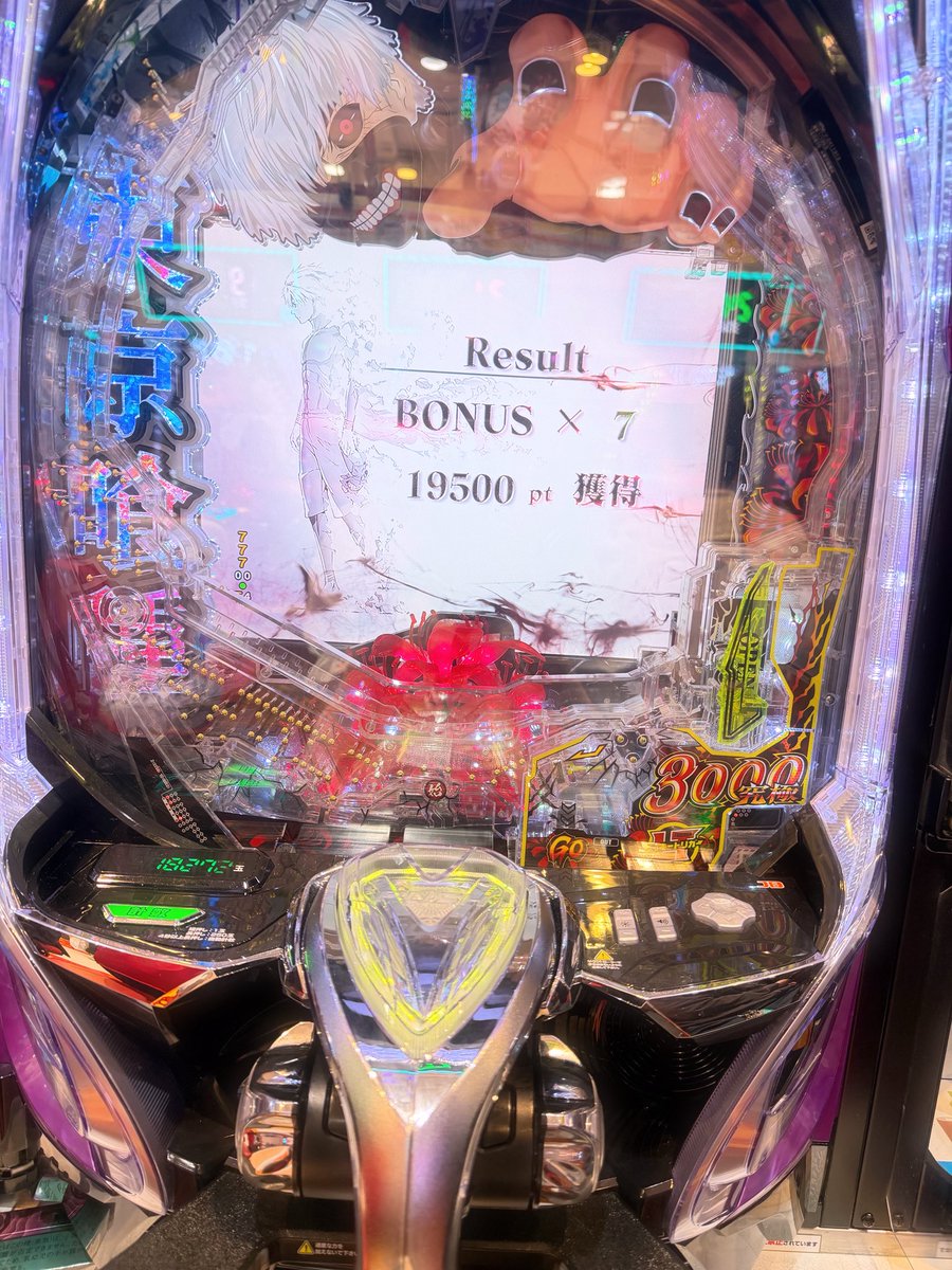 もるひね tweet media