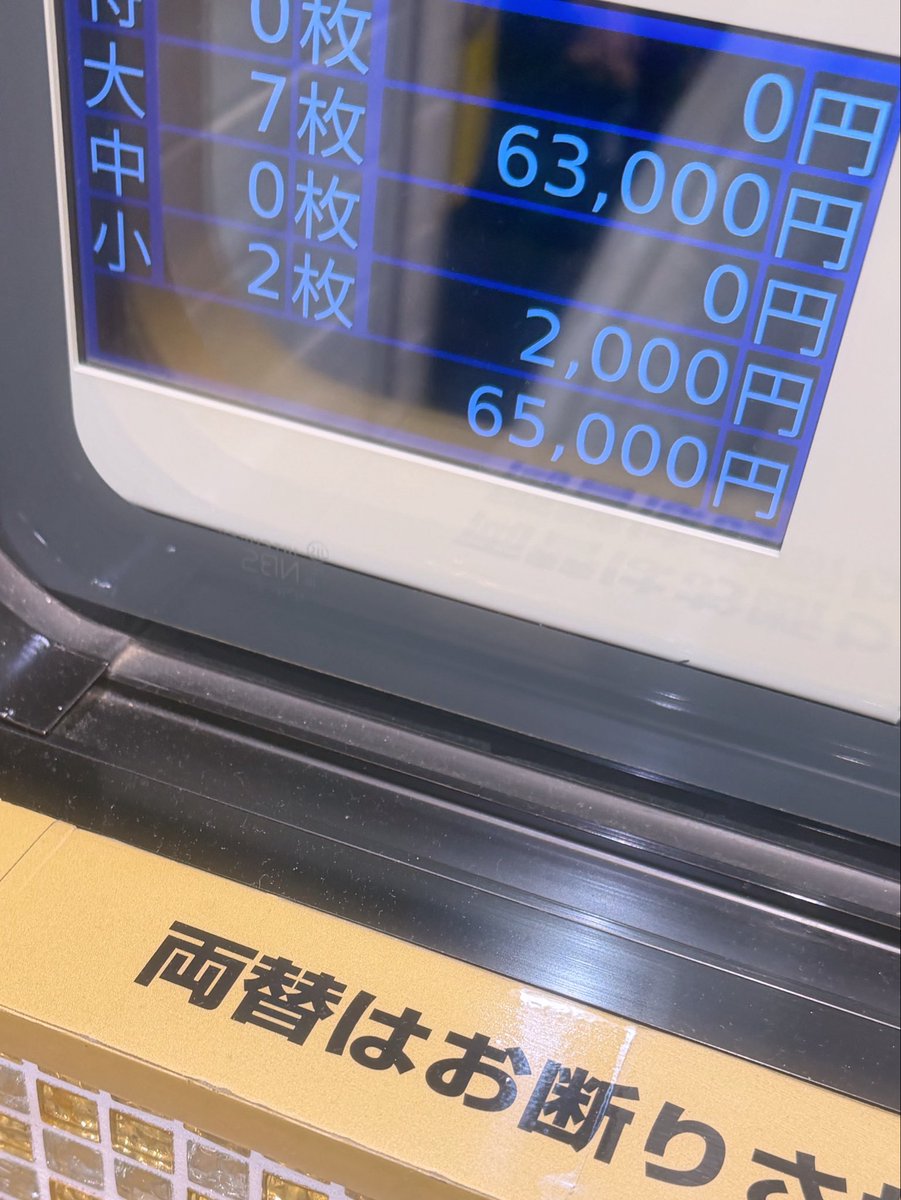 もるひね tweet media