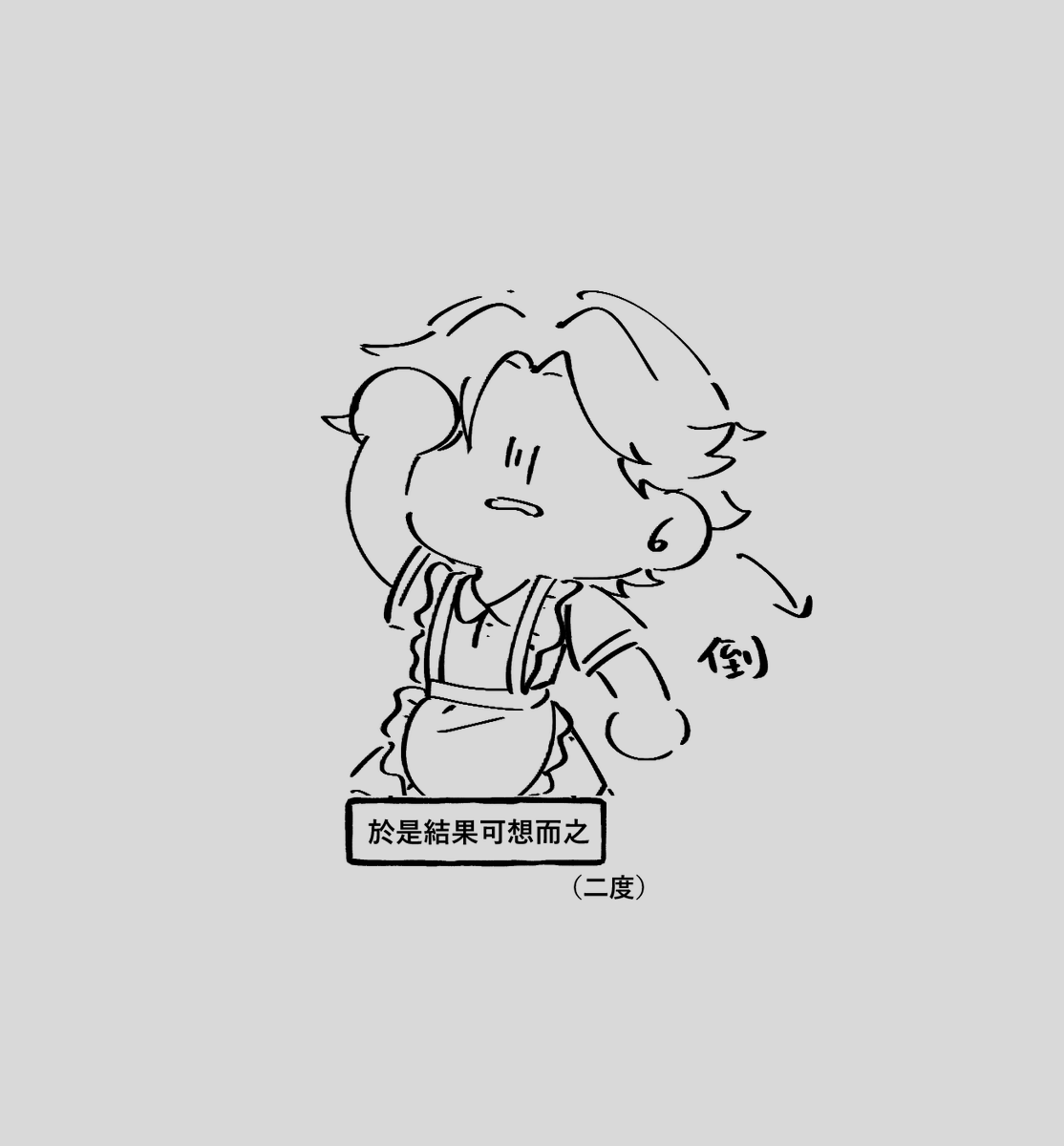 棺棺雎鳩 tweet media