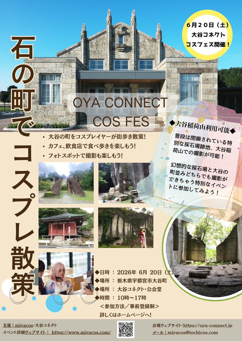 miyacos tweet media
