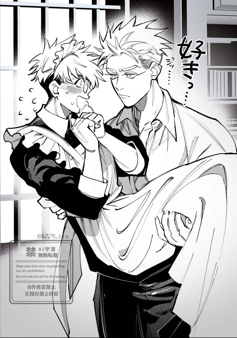 コタ tweet media