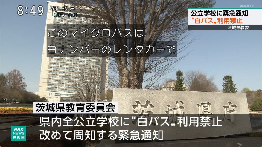 ゆるふわ怪電波☆埼玉 tweet media