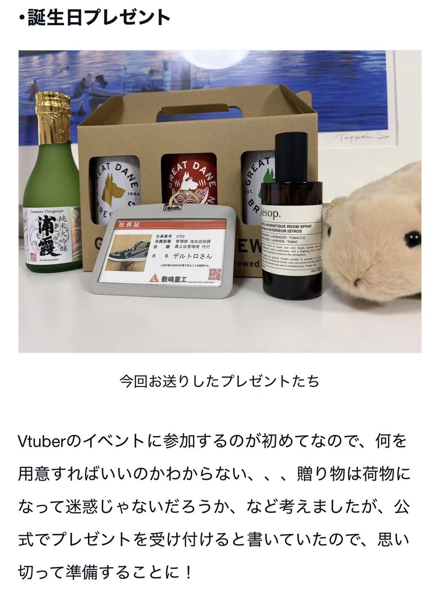 deltoro_18's tweet photo. 仲間が出来たんだな…おれは嬉しいよ……😭
 #飲んでるか敷嶋ァ https://t.co/uvTWAuku5f