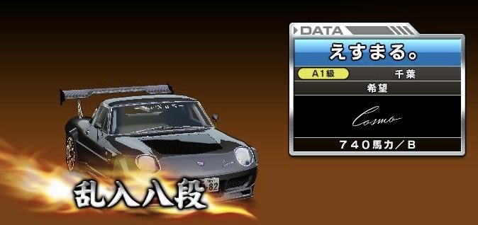 えすまる。 tweet media