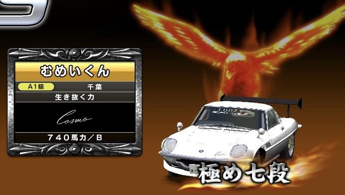 えすまる。 tweet media