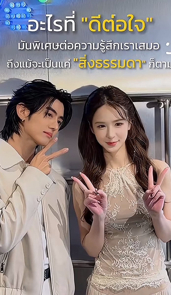 คนเล็ก tweet media