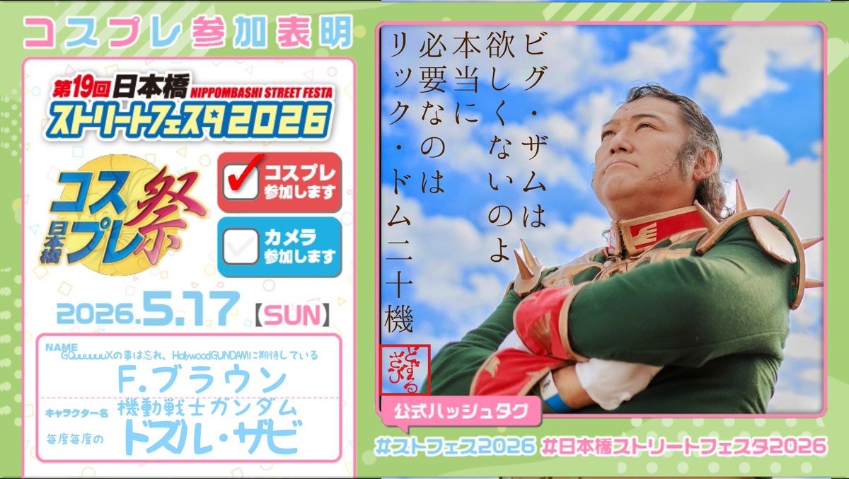 F.ブラウン tweet media