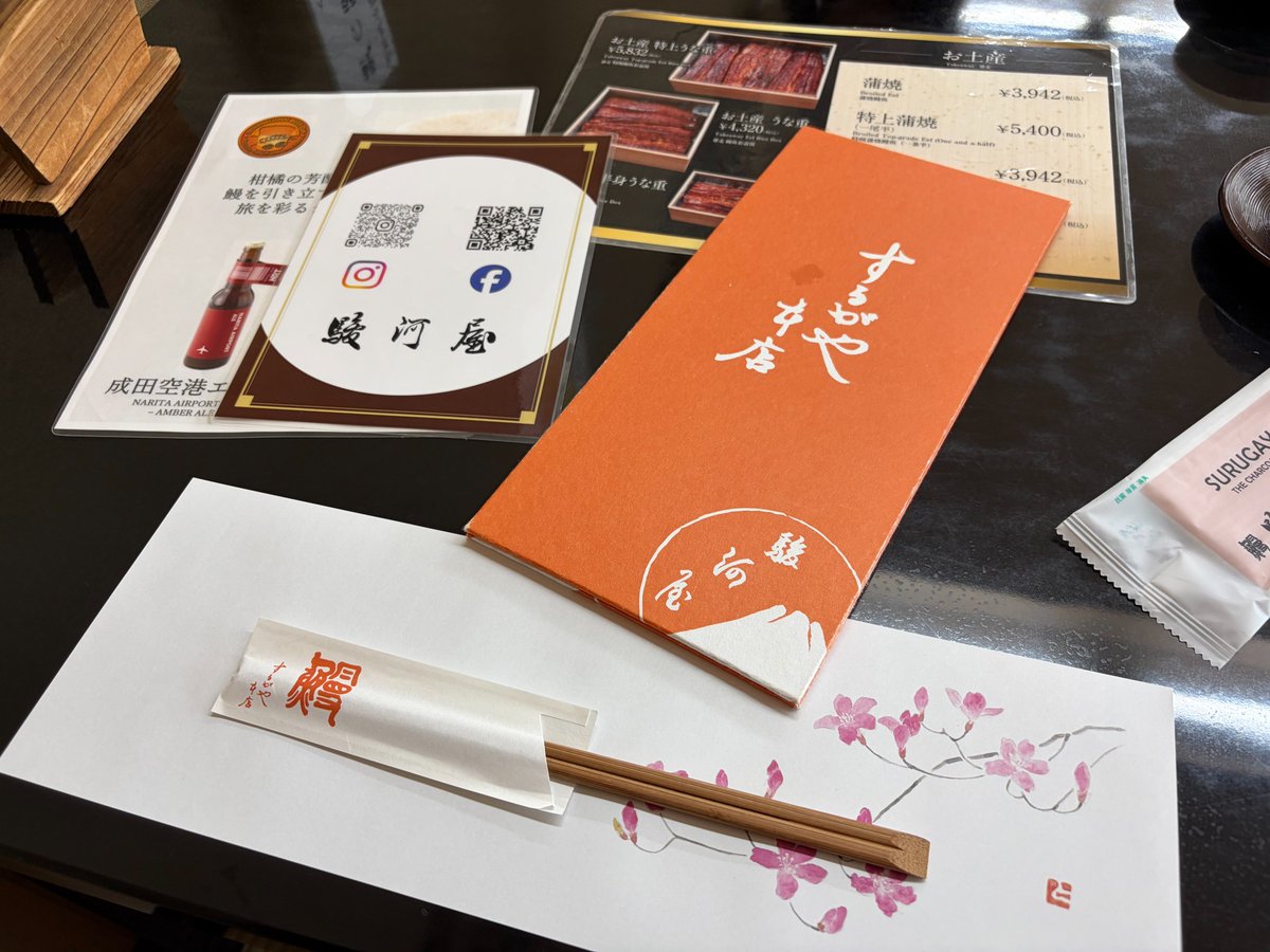 haruru723's tweet photo. GW終わったので成田山まで
うなぎ食べに行ってきた😉
#きあさんすまん https://t.co/SPnKSkZkUl