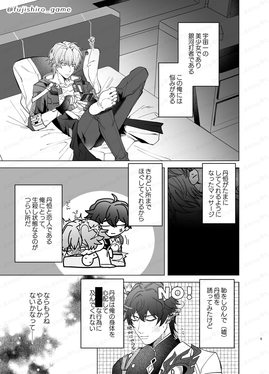 ちよた*通販中 (@ame100per) / Posts / X