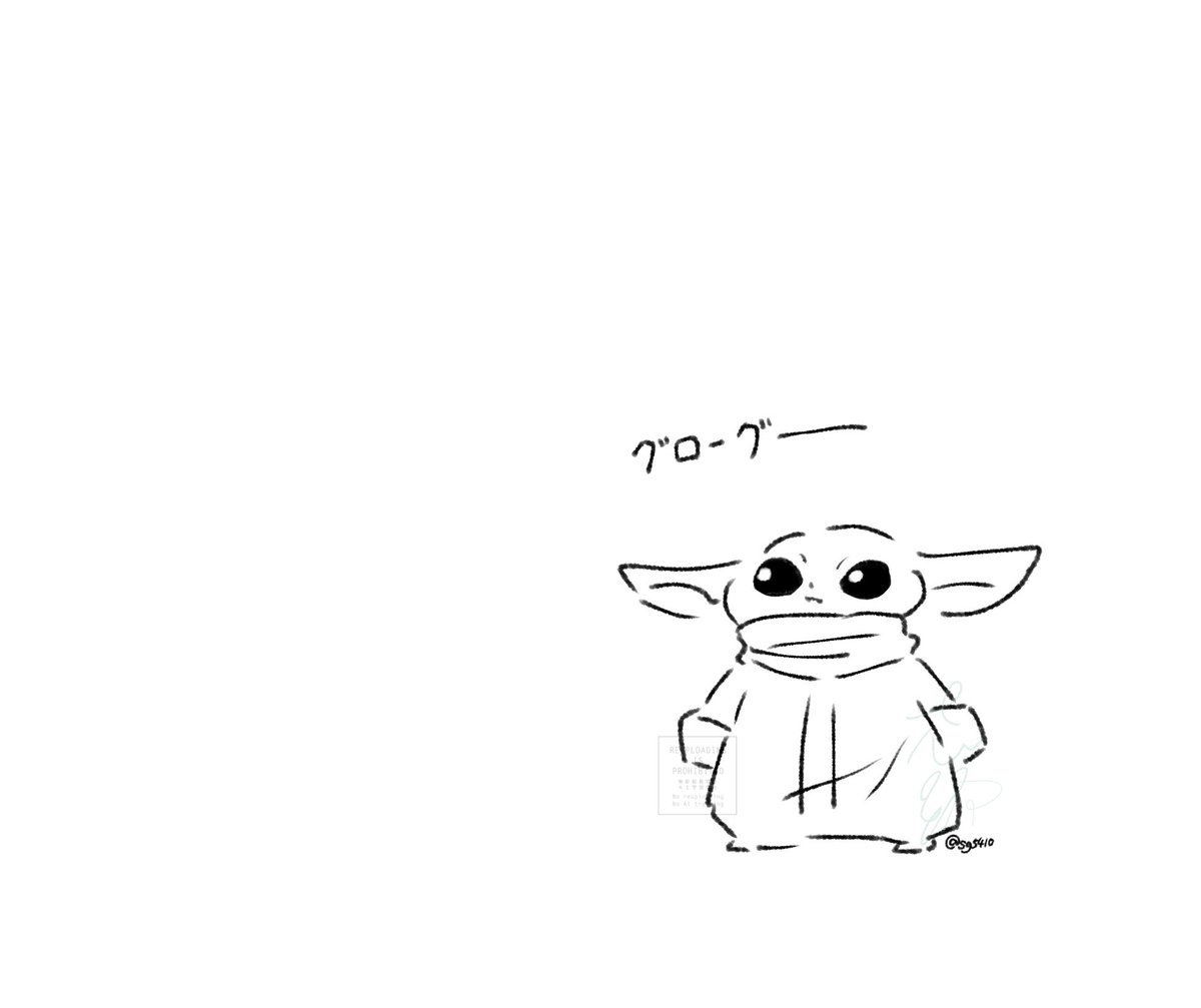 sg5410's tweet photo. グローグーかわいい！ https://t.co/NGoamWCiSG