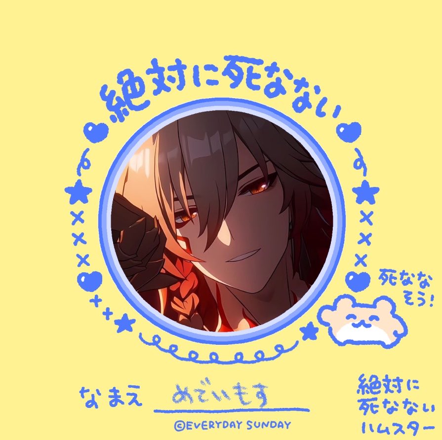 🍚(めし)👉5/31インテ3号館て36b tweet media