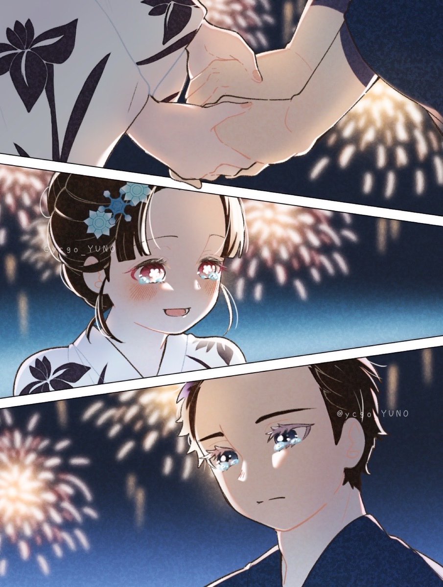 狛治
