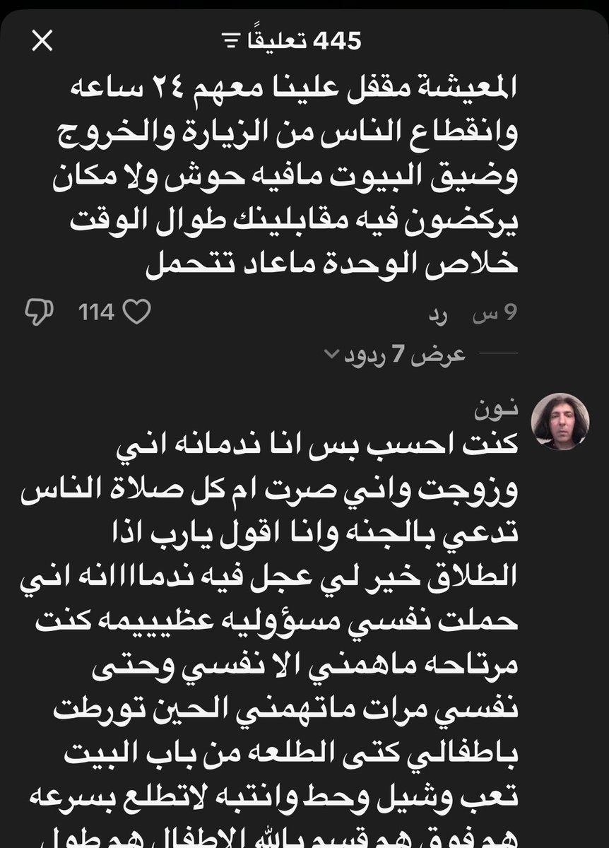 مريم tweet media