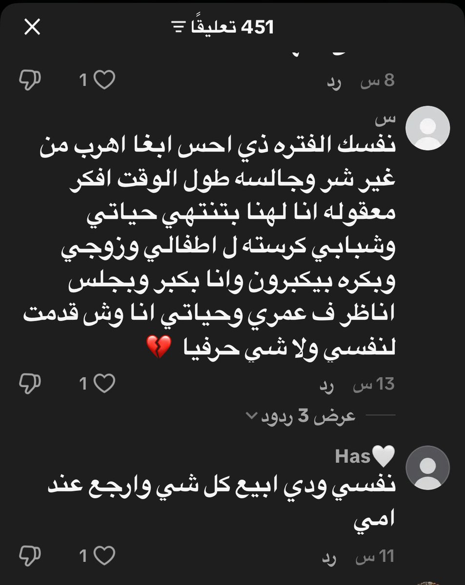 مريم tweet media