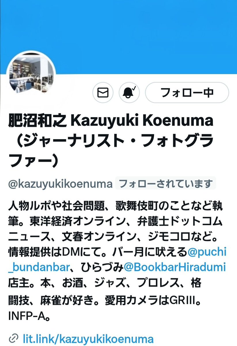 Ken Ken.© 🕊🕊🕊 tweet media