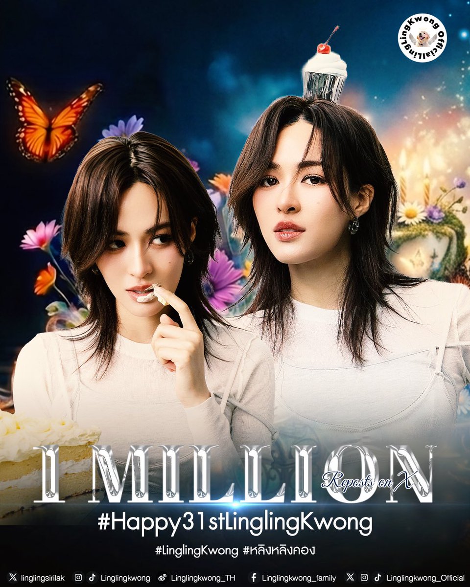 𝗖𝗼𝗻𝗴𝗿𝗮𝘁𝘂𝗹𝗮𝘁𝗶𝗼𝗻𝘀 𝗧𝗼 𝗟𝗶𝗻𝗴𝗹𝗶𝗻𝗴 𝗞𝘄𝗼𝗻𝗴 𝗙𝗼𝗿 𝟭 𝗠𝗶𝗹𝗹𝗶𝗼𝗻 𝗥𝗲𝗽𝗼𝘀𝘁𝘀 𝗢𝗻 𝗫 🎂

1M แล้วค่ะทุกคน 🥹 กับแฮชแท็กที่ร่วมกันเก็บความทรงจำดี ๆ ในวันเกิดปีที่ 31 ของพี่หลิง ขอบคุณทุกคนที่เข้ามาร่วมกันอวยพรวันเกิด
