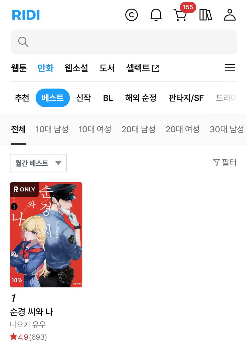 힝돌쿤 tweet media