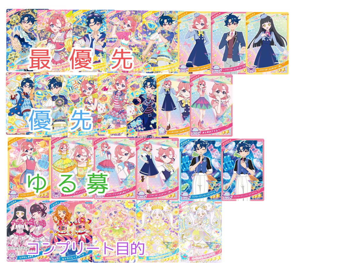 迷故 tweet media