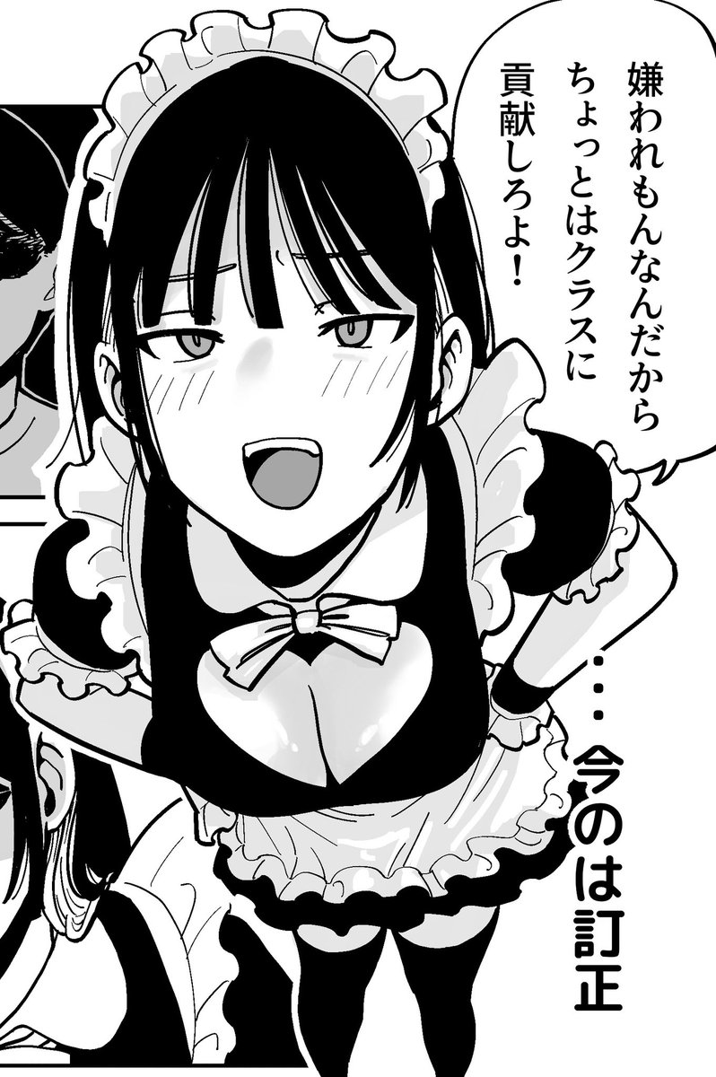 えびがに tweet media