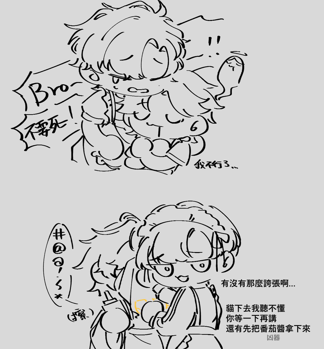 棺棺雎鳩 tweet media