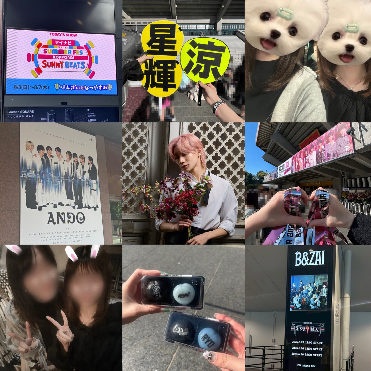 あ お tweet media