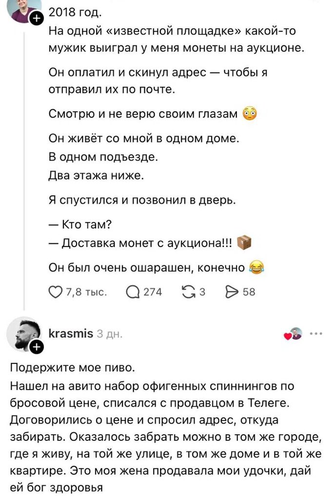 Сергей tweet media