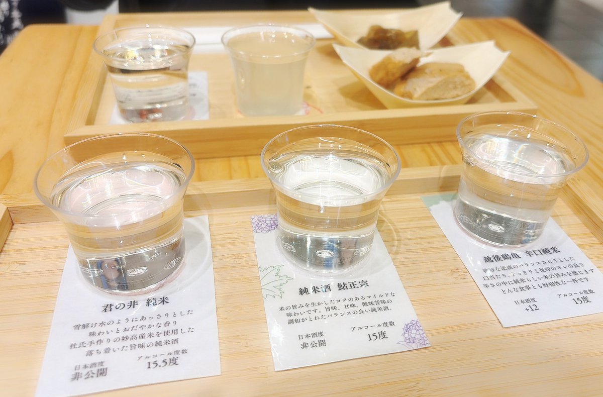 わい🧀 tweet media