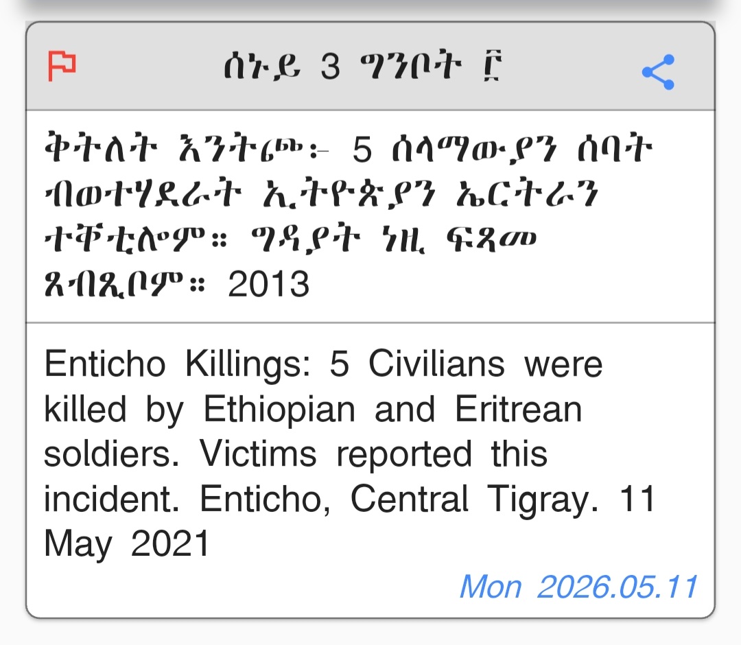 GEMTigray tweet media