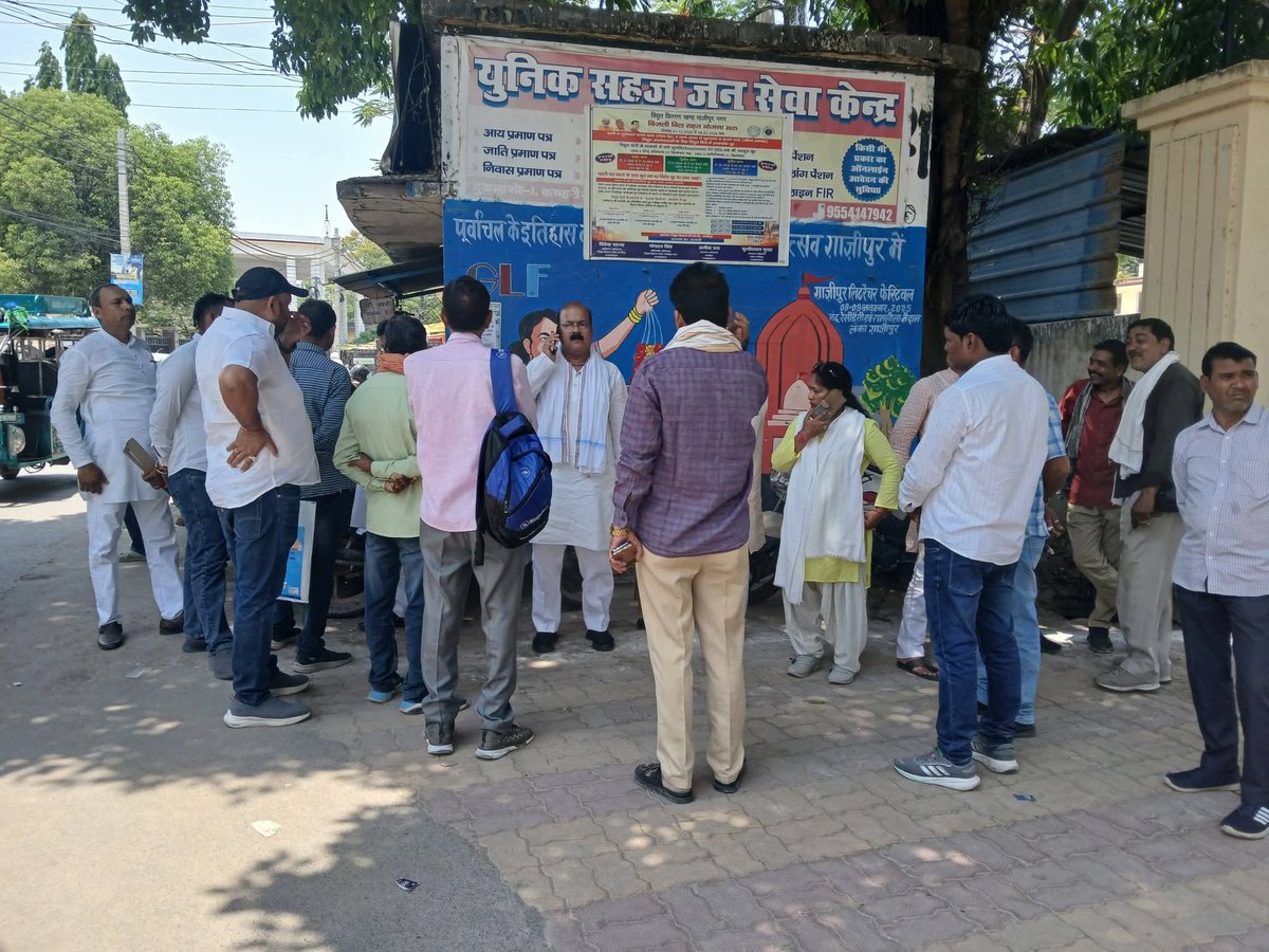Brijendra Rai tweet media