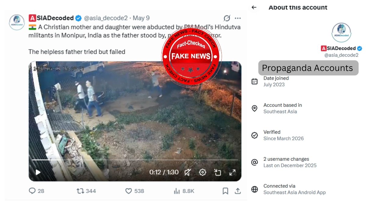 Tina Roy tweet media