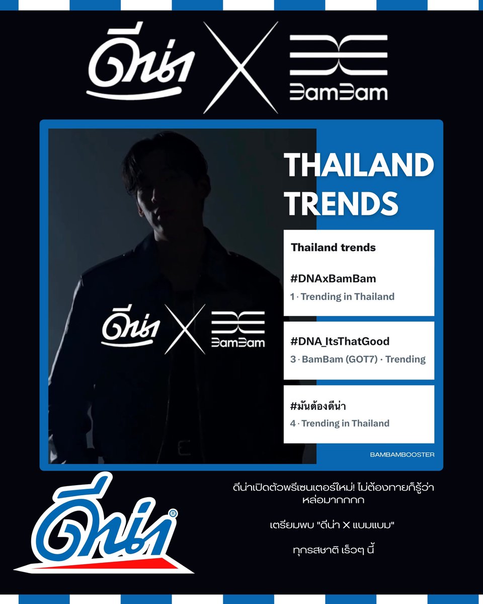 𝗕𝗮𝗺𝗕𝗮𝗺𝗕𝗼𝗼𝘀𝘁𝗲𝗿 ∋∈ tweet media