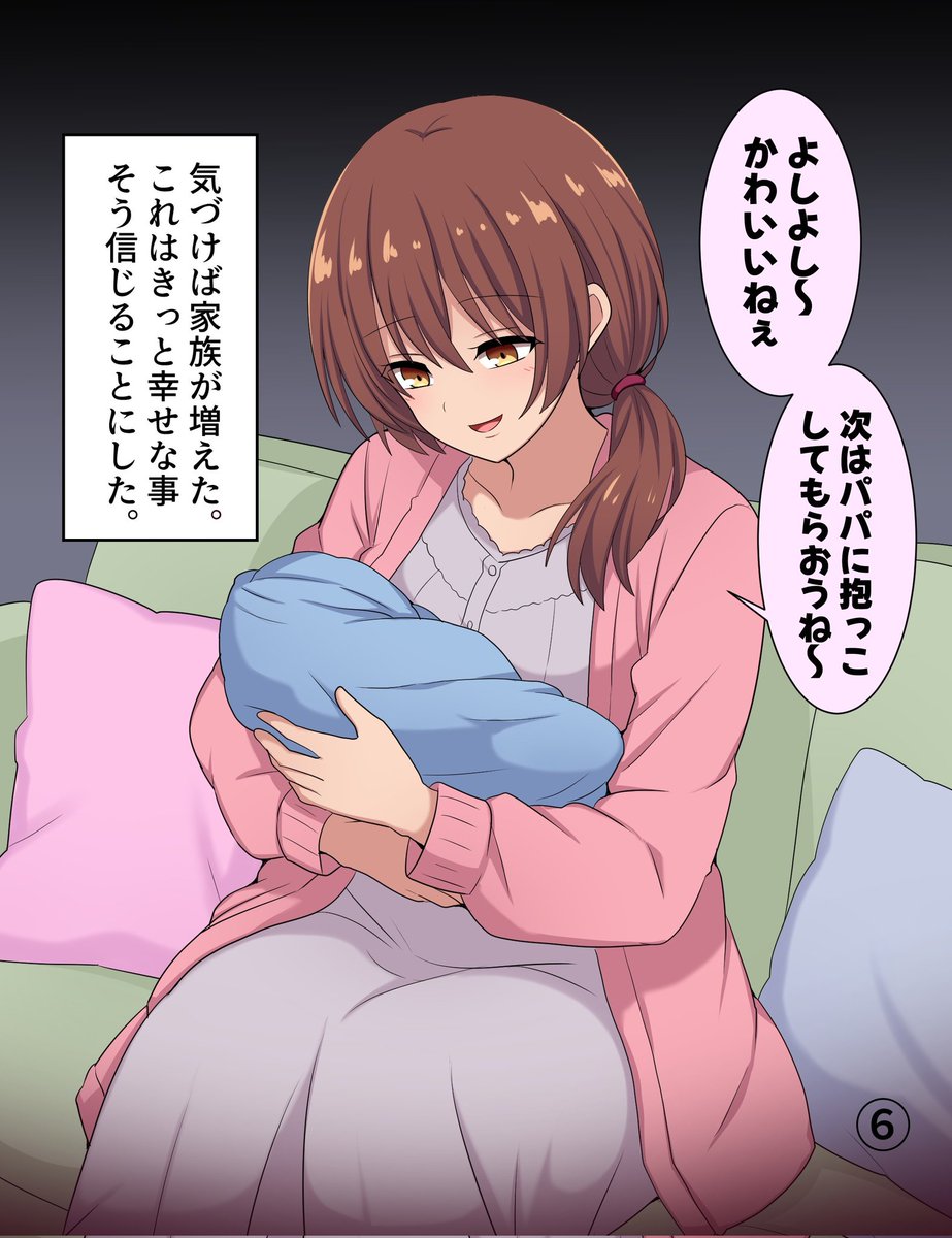 隣のお姉さんと幸せになる話 