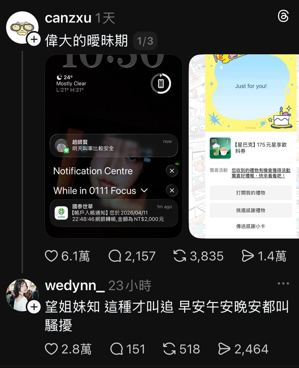 moqinshark tweet media