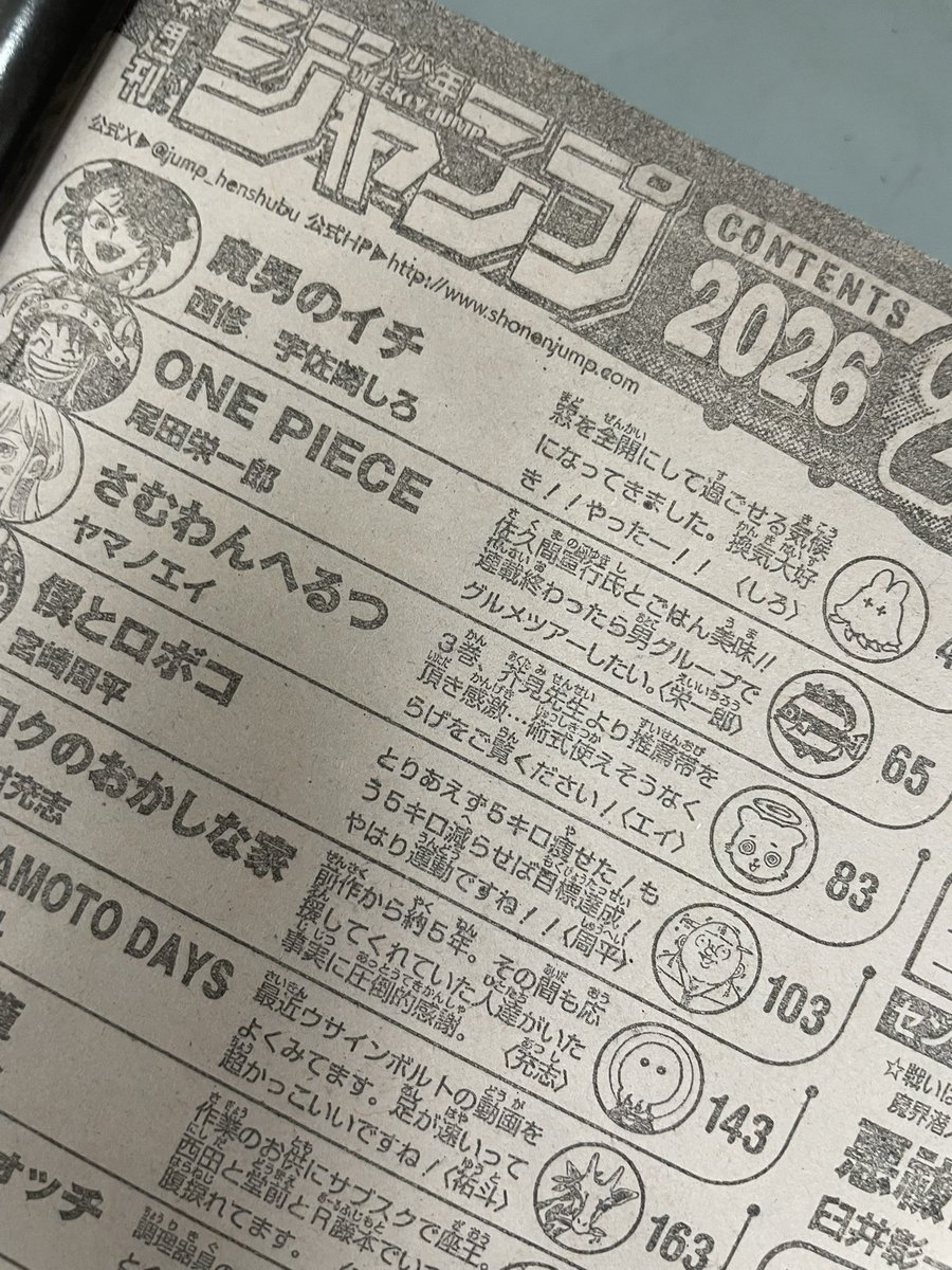 hidekatsu_18's tweet photo. 佐久間宣行さん、ズルい（羨ましい） https://t.co/zreSz3ydjx