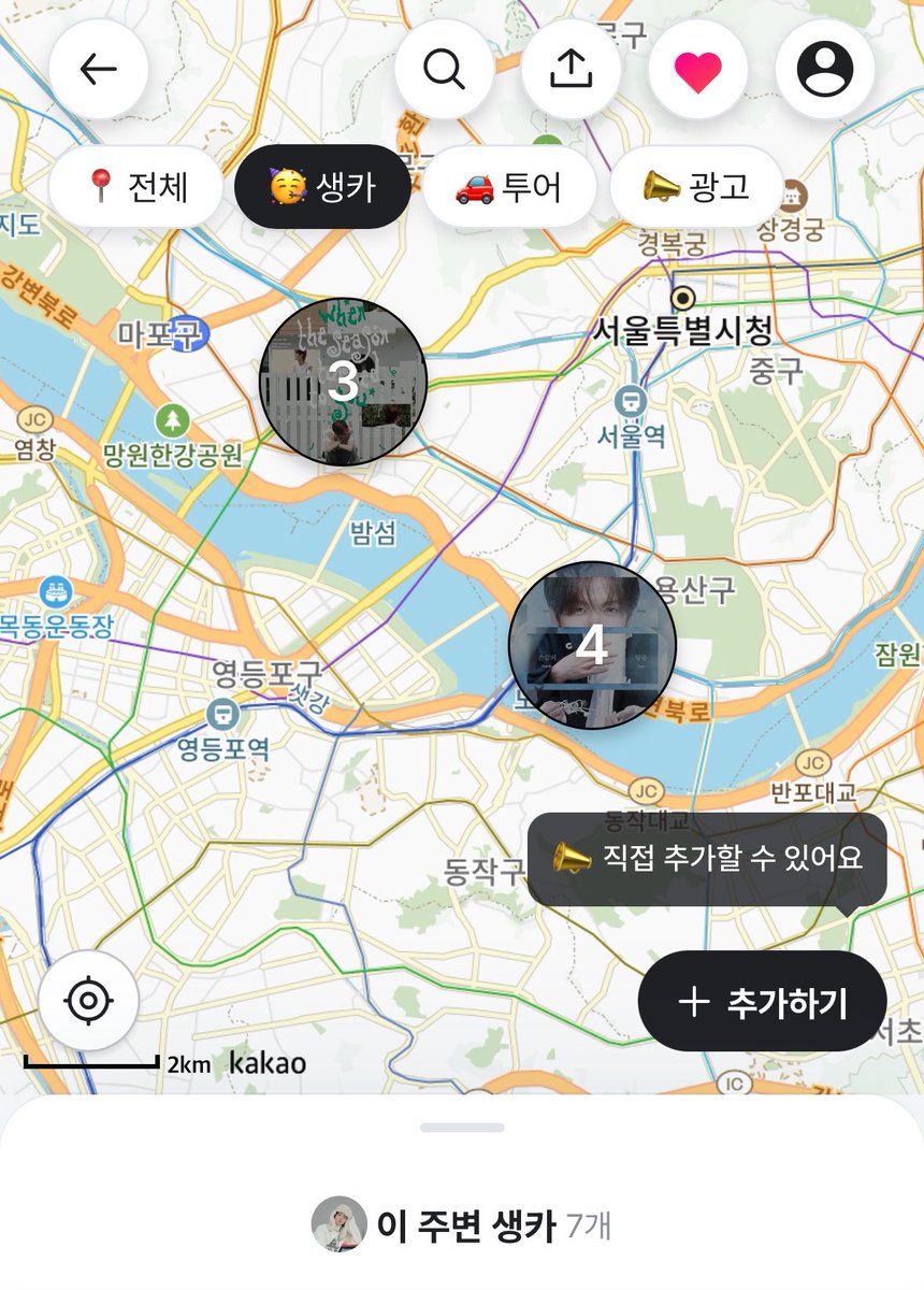 오프메이트 tweet media
