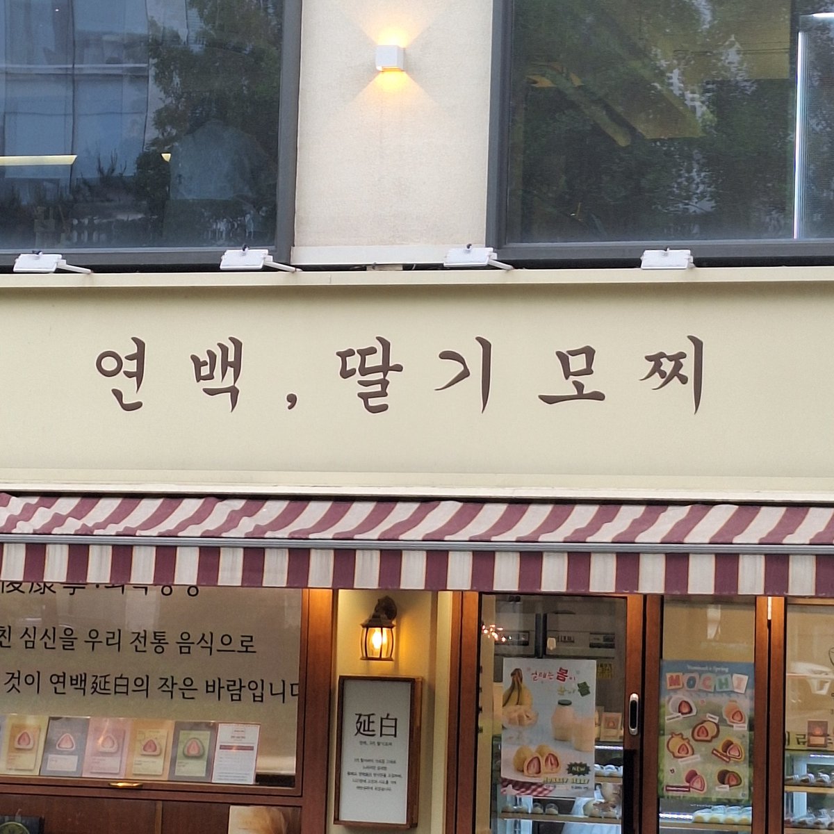 YBG_gb's tweet photo. 딸을 위해 여신 가게인가요, 피연백씨. https://t.co/0iRw0mXzpu