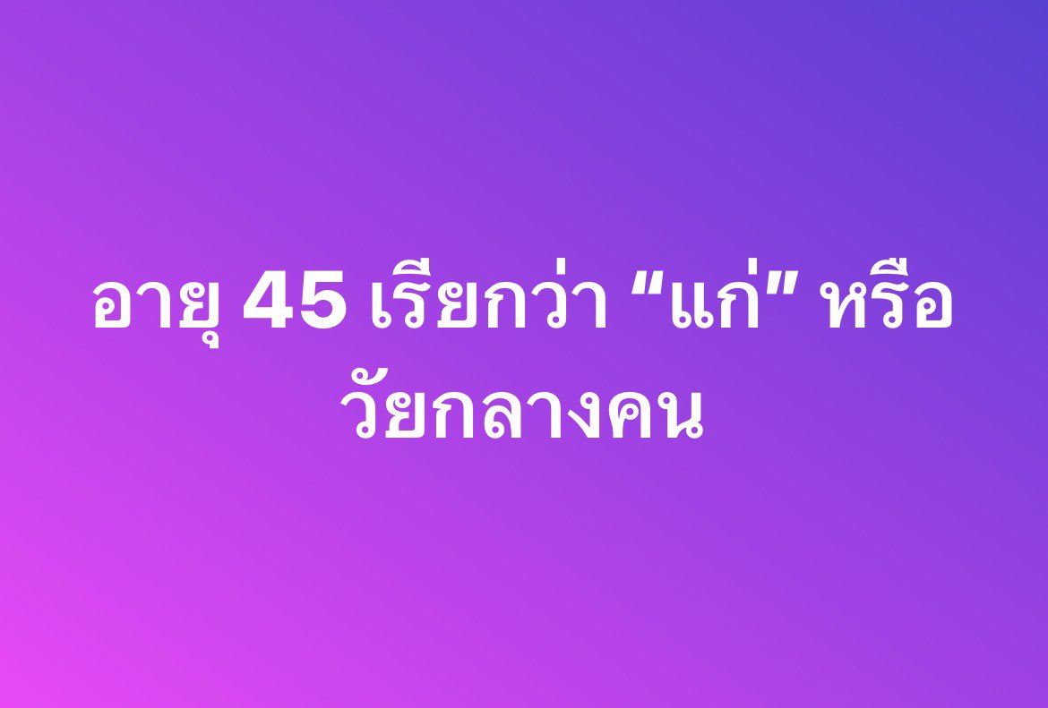 Nut + &U tweet media