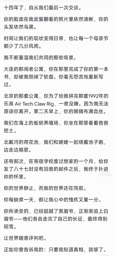 王局拍案 tweet media