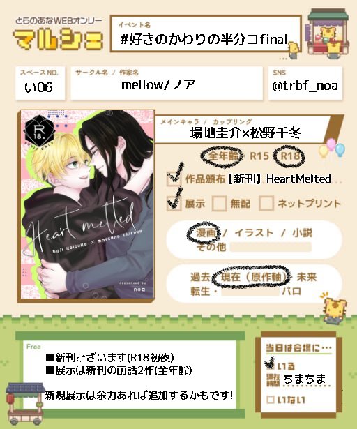 ノア tweet media