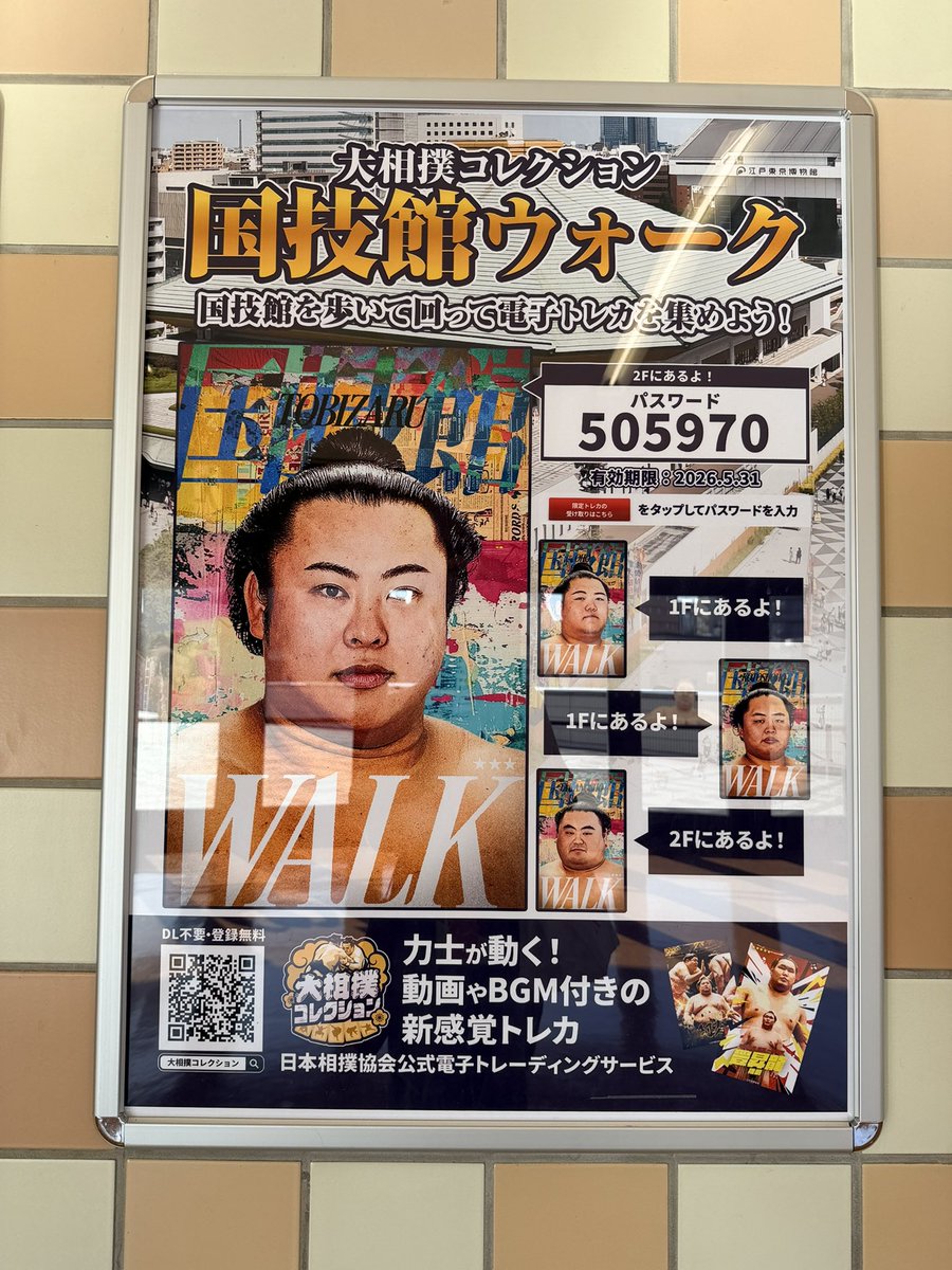 笑門来猫🐾 tweet media