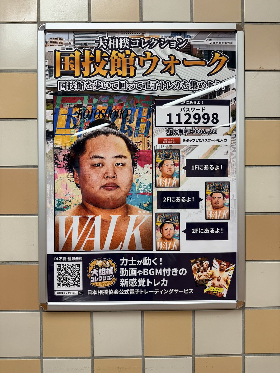 笑門来猫🐾 tweet media
