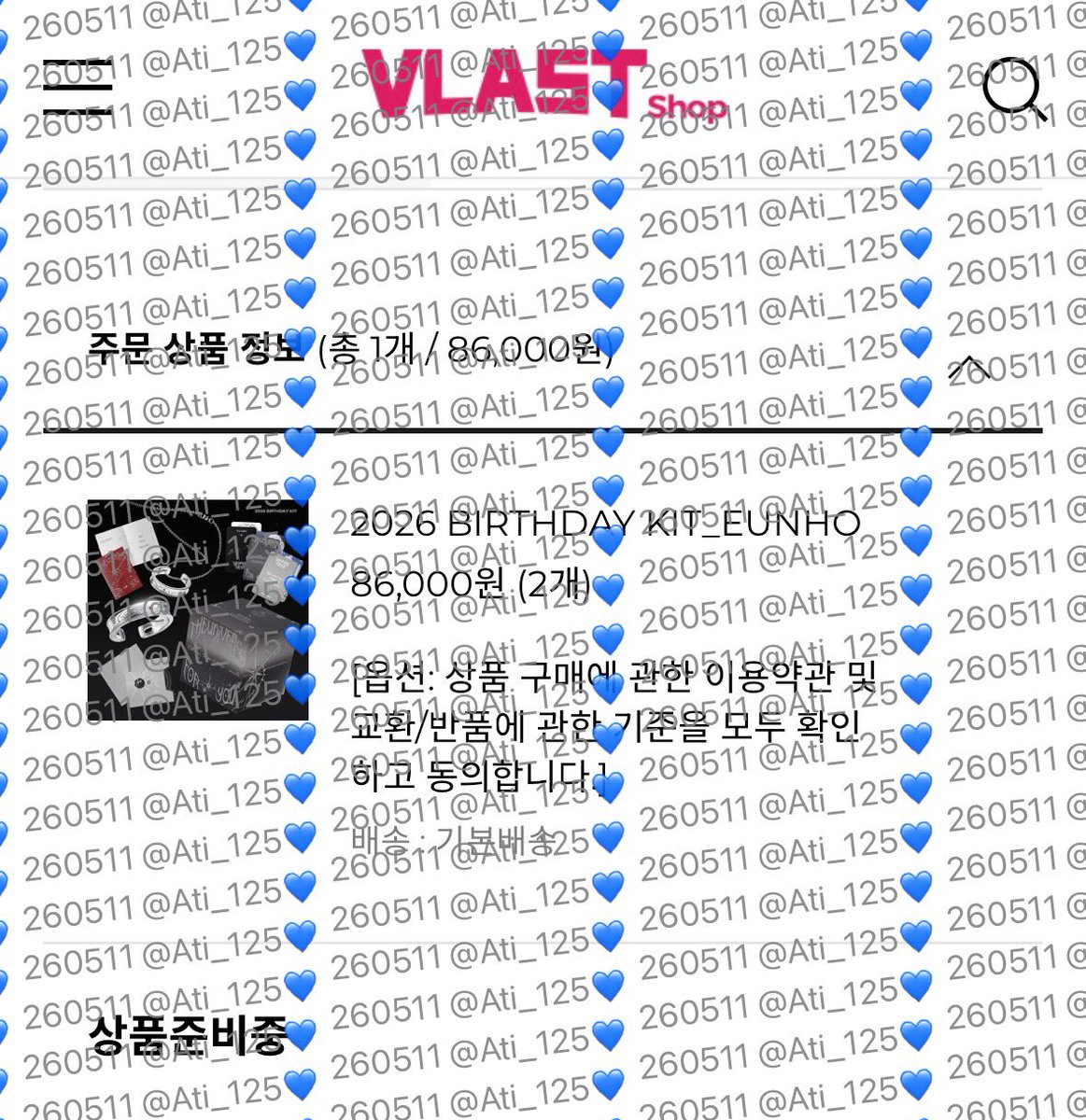 🫧꾸야A(slow) tweet media