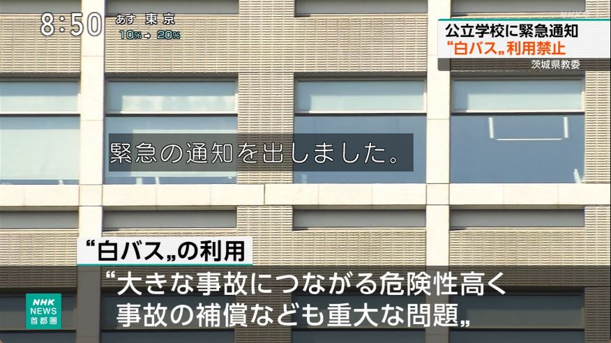 ゆるふわ怪電波☆埼玉 tweet media