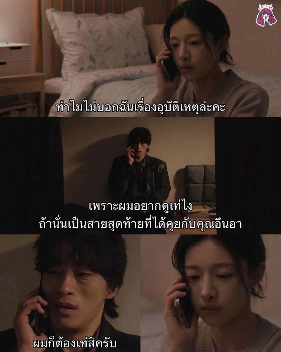 ชอบเล่า tweet media