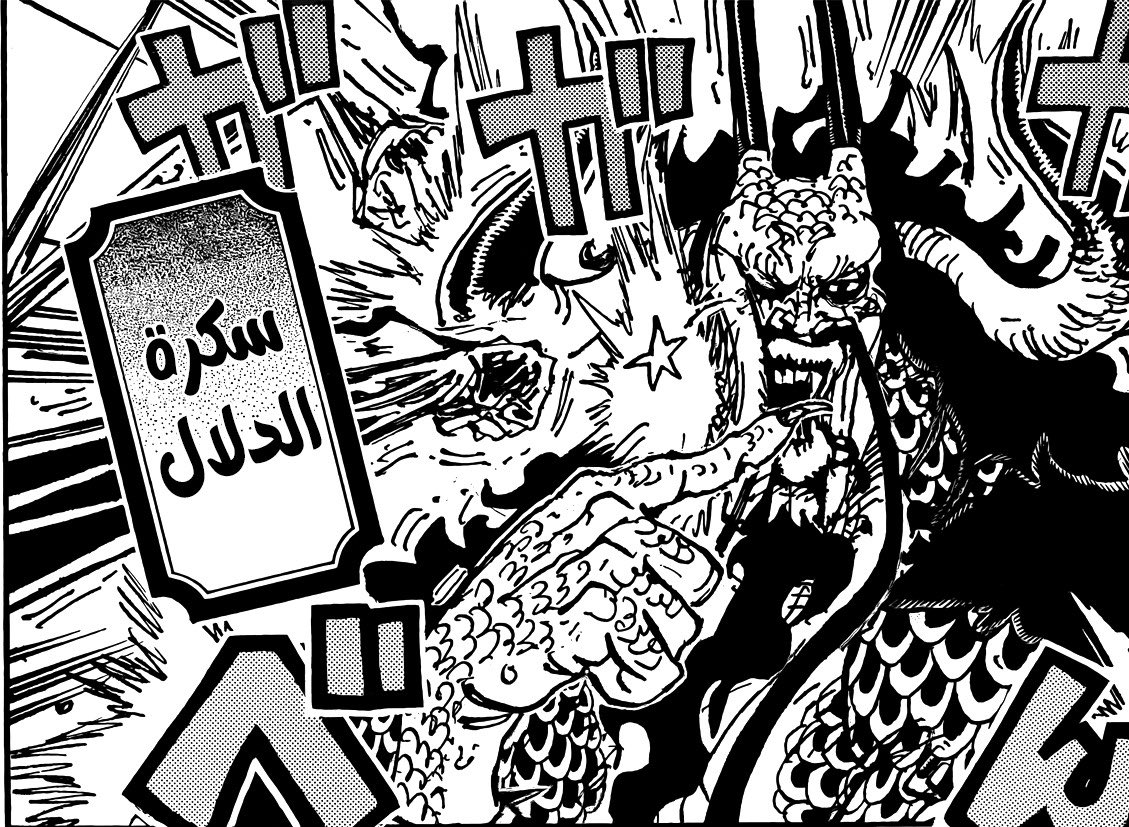 فهد tweet media